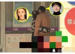 娱乐圈吃瓜爆料恋爱